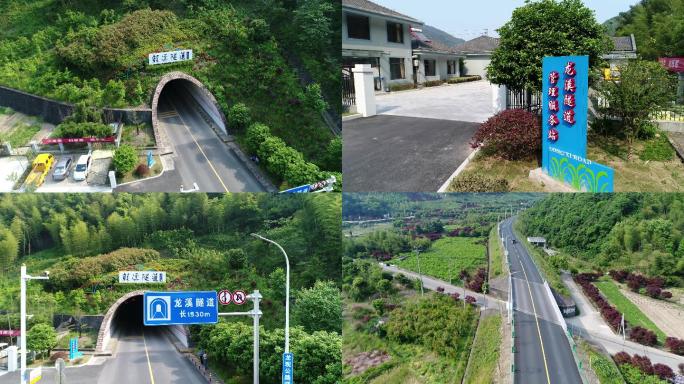 宁波龙溪隧道