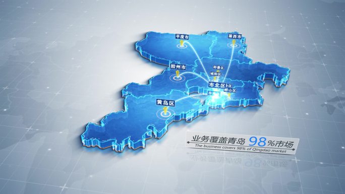 【青岛】科技地图