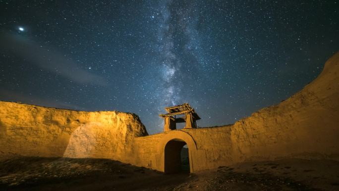 甘肃白银永泰古城夜晚星空银河风光延时