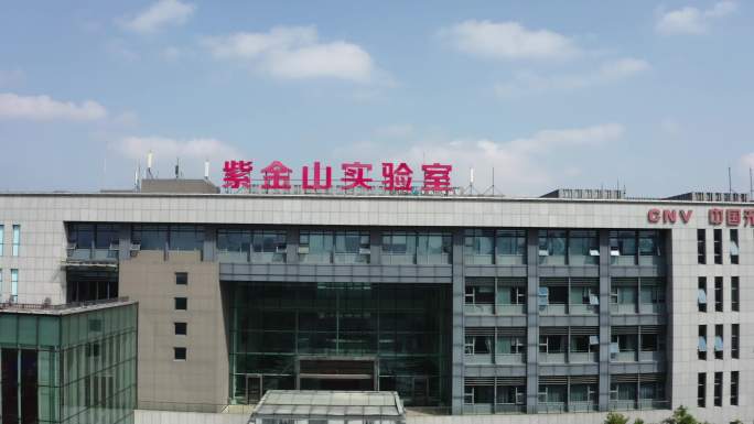 中国无线谷南京未来科技城