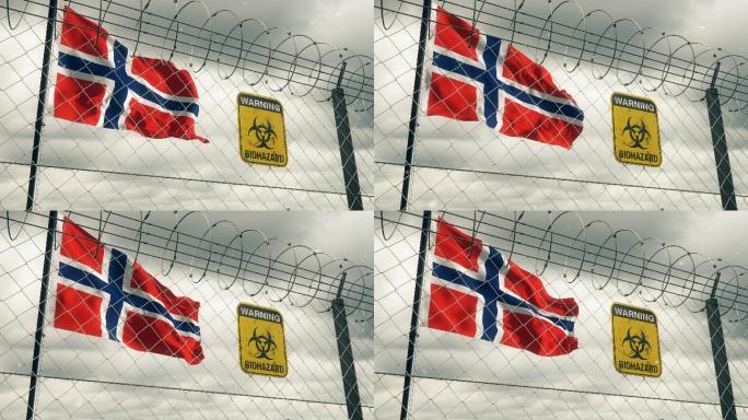 挪威国旗栅栏分界线围墙飘扬飞扬