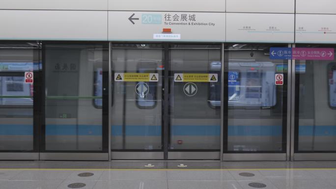 深圳地铁20号线空车进站4k