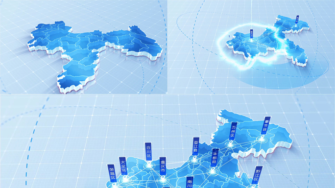 057简洁版重庆地图区位覆盖