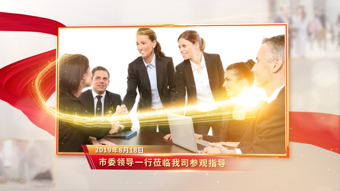 单张图片照片领导视察展示AE模板
