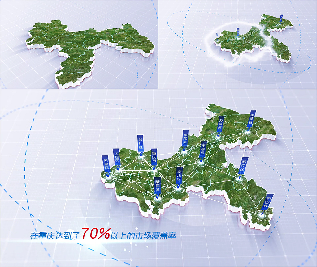 062重庆卫星地图区位覆盖