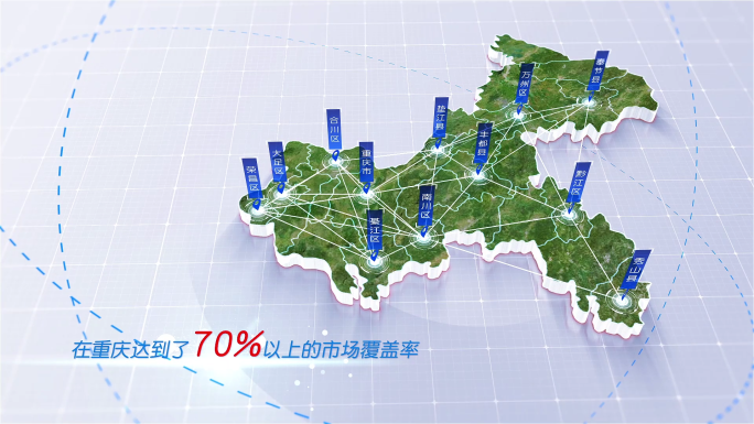 062重庆卫星地图区位覆盖