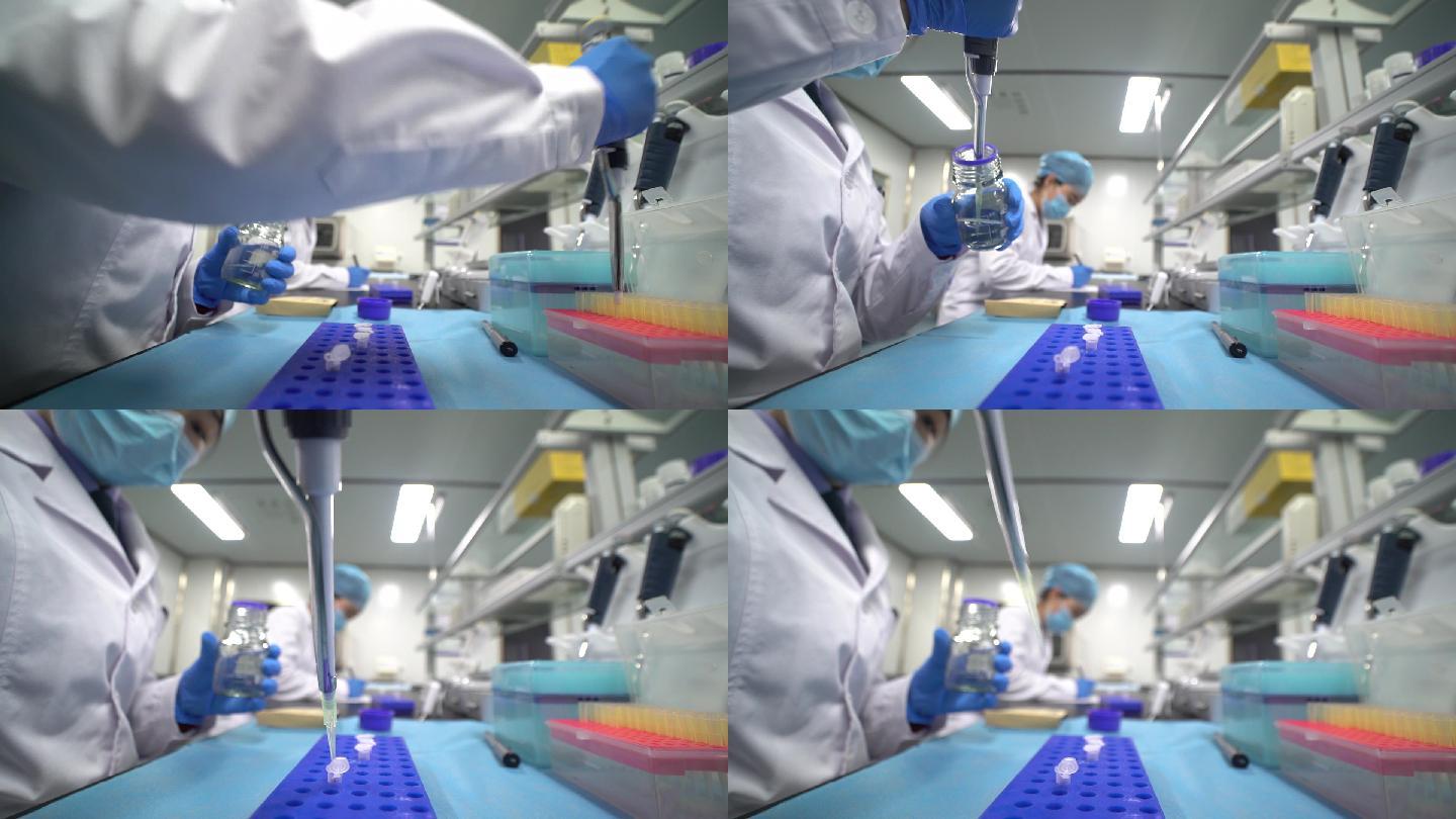 DNA检测化验室试验室