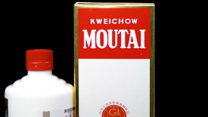 4K实拍茅台酒特写