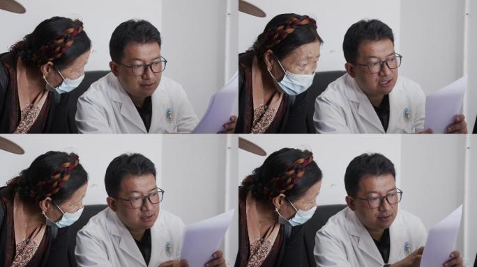 西藏大夫 藏区医生