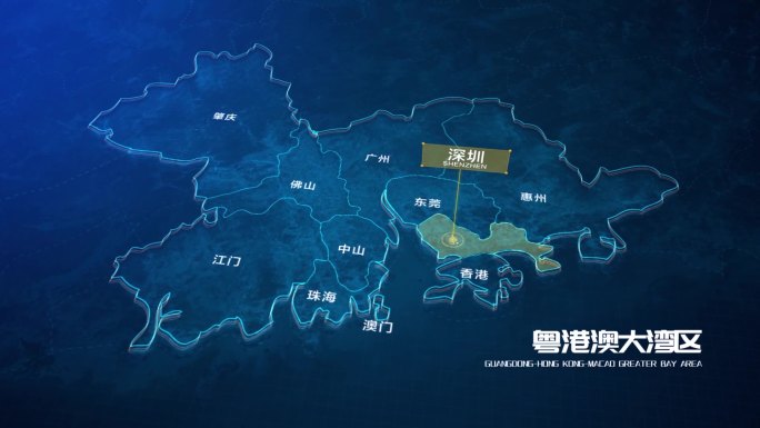 大湾区