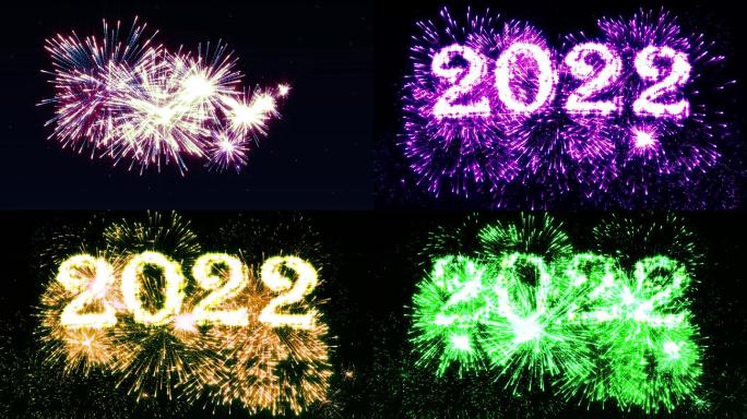 2022年多色烟花汇演