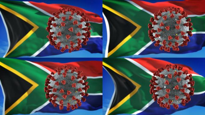 南非国旗新冠肺炎国外疫情奥密克戎