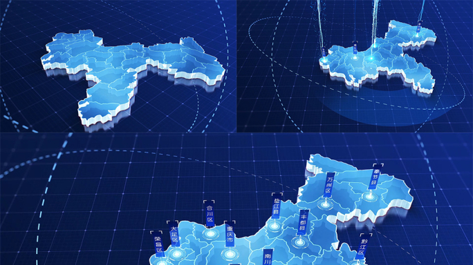(无需插件)065蓝色版重庆地图定位分布