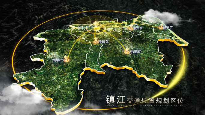 【无插件】真实镇江市谷歌地图AE模板