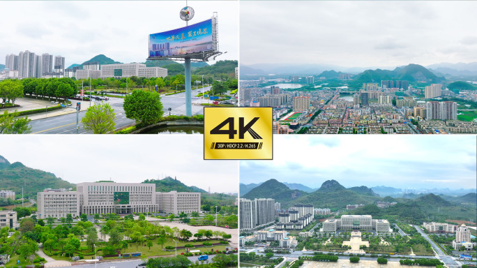 【4K】广东英德市