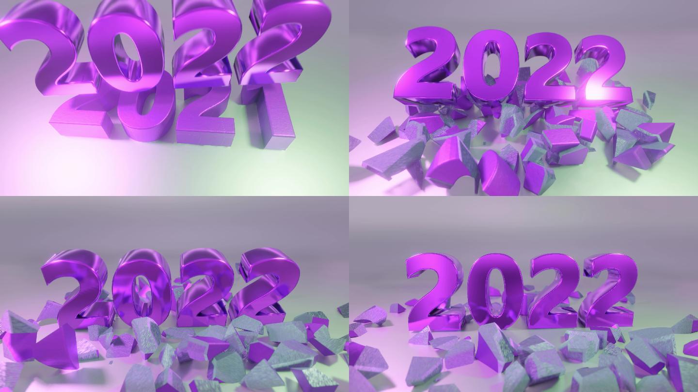紫色数字节日节气特效视频文字
