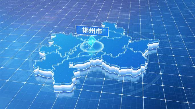 湖南郴州市蓝色科技感定位地图