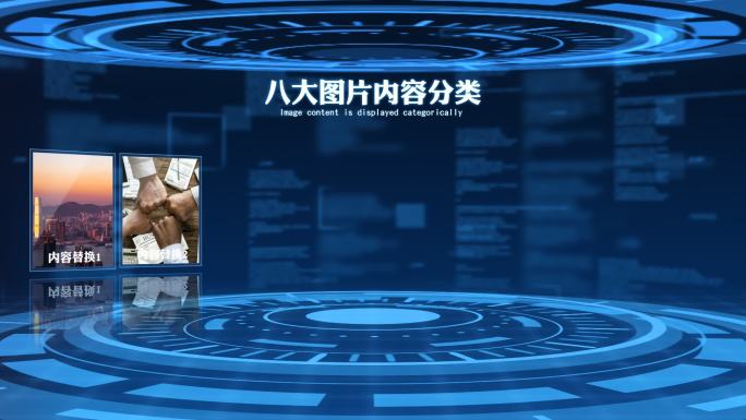 8大文字图片分类展示2-无插件-科技图片