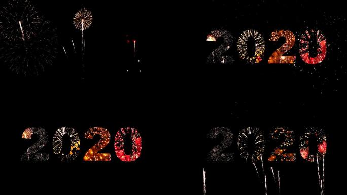 焰火庆祝2020年新年