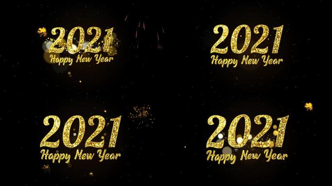 快乐新年2021过年2021年二零二一