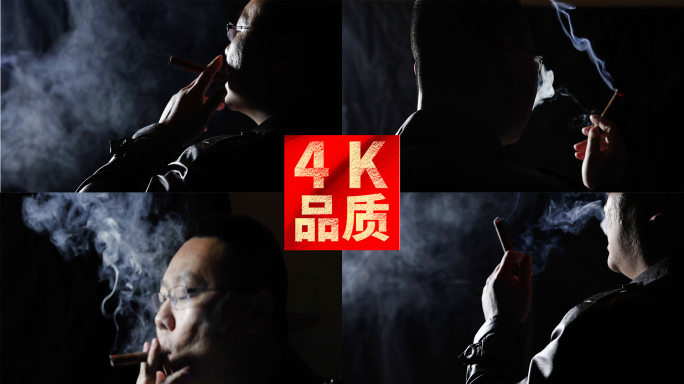 男人独自抽雪茄吸烟思考谋划 商务人士4k