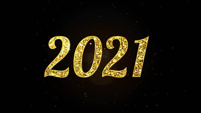新年背景新年数字告别2021