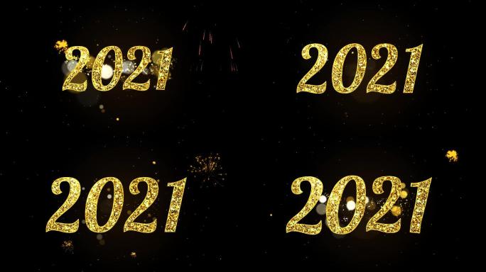 新年背景新年数字告别2021