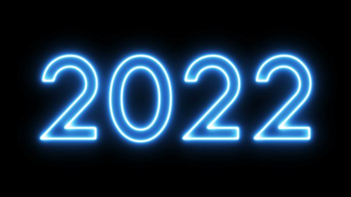 黑色背景前的数字发光数字2022