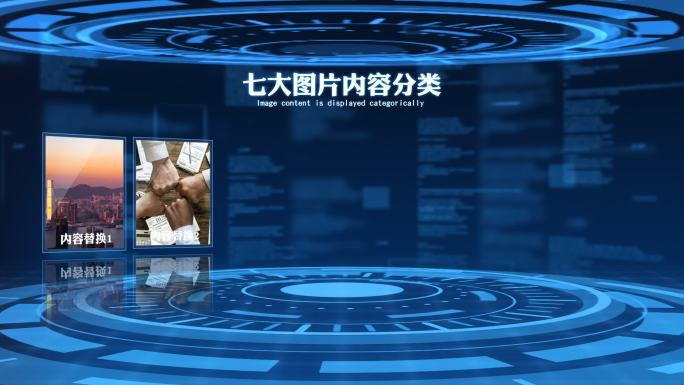 7大文字图片分类展示-无插件-科技图片