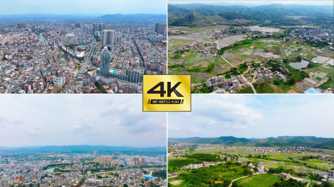 【4K】云浮罗定市