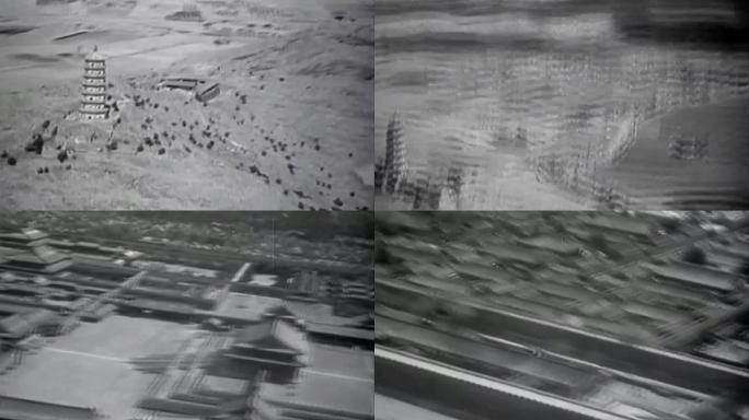 30年代的北京航拍视频2