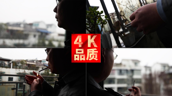 一个男人独自蹲坐阳台抽烟 电话压力大4k