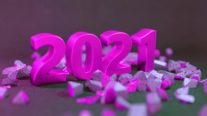 破坏新年2020至2021