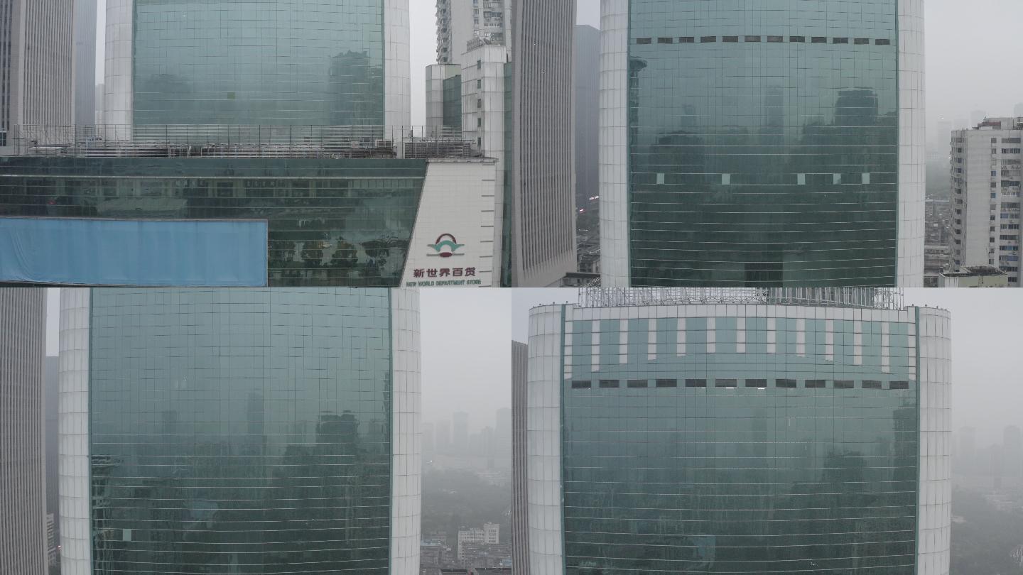 4K-log-航拍武汉新世界国贸大厦商圈