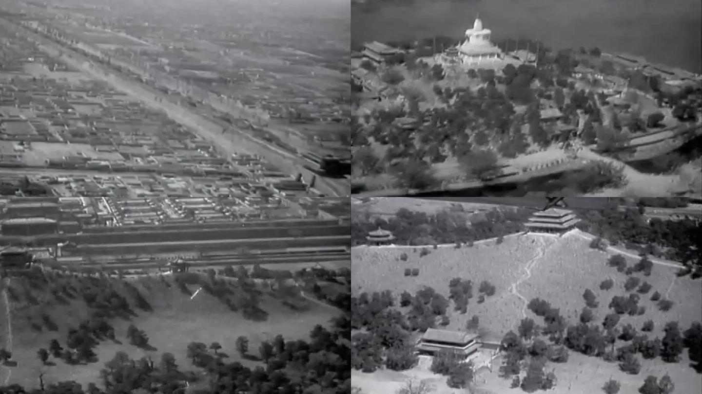 30年代的北京航拍视频7