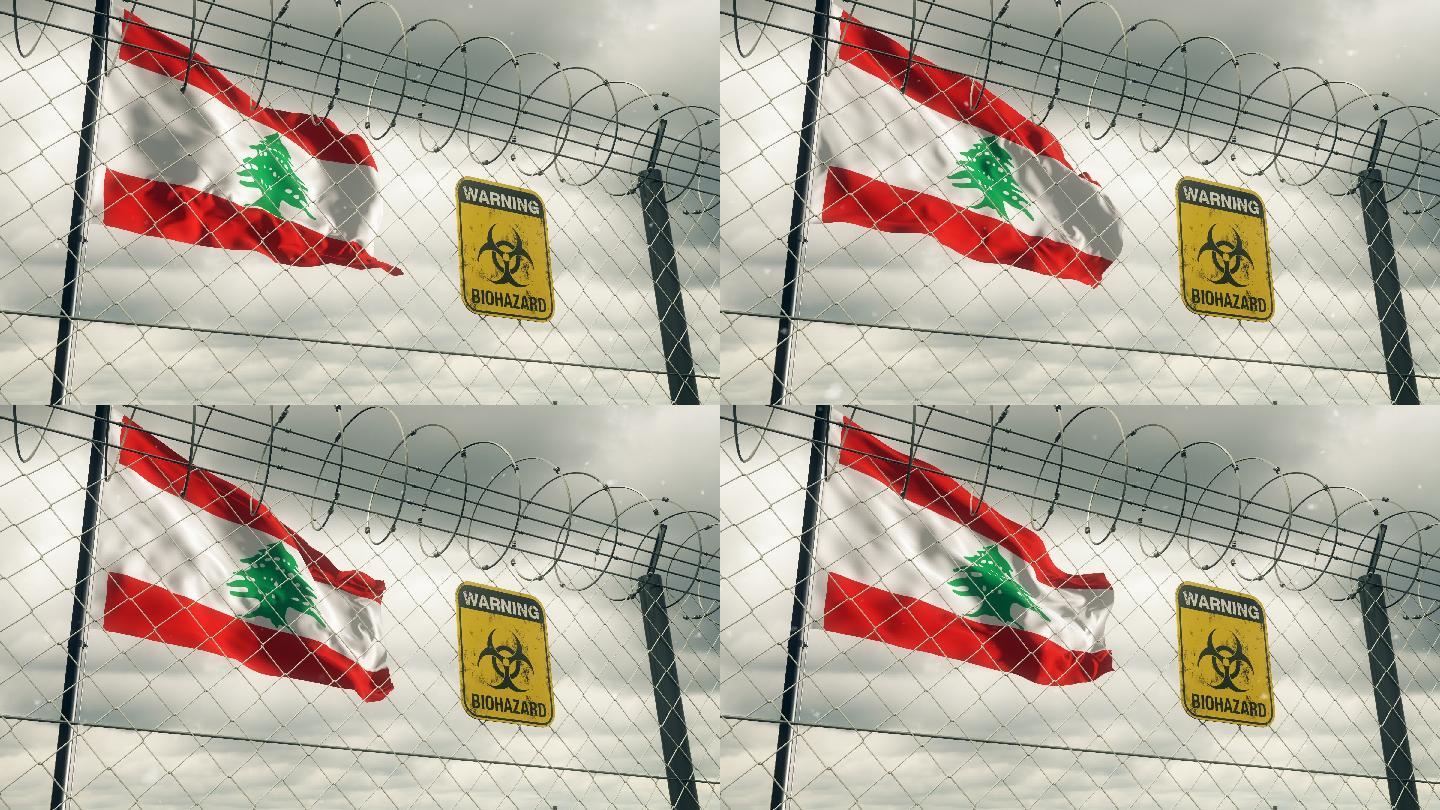 黎巴嫩国旗贝鲁特的黎波里巴勒贝克