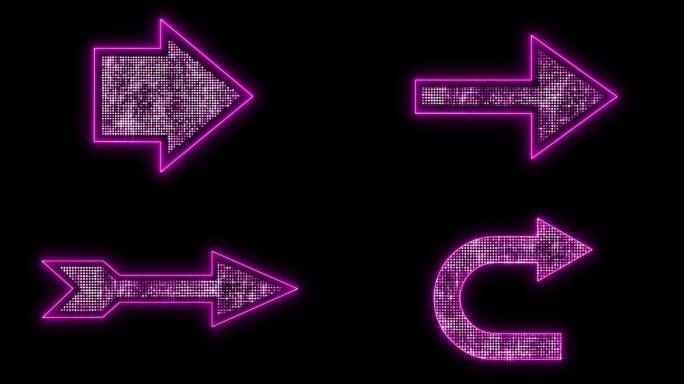 粉紫色星光闪耀霓虹灯箭头8款-通道循环