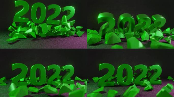 绿色数字压碎破碎2011