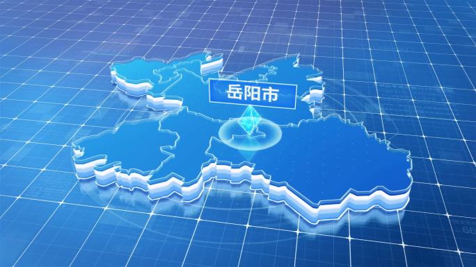 湖南岳阳市蓝色科技感定位地图ae模板
