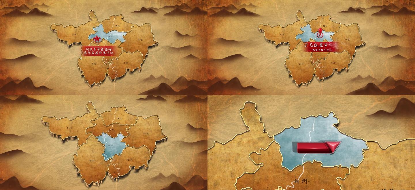 广元历史地图