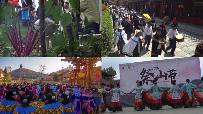 少数民族风情彝族祭山节视频素材
