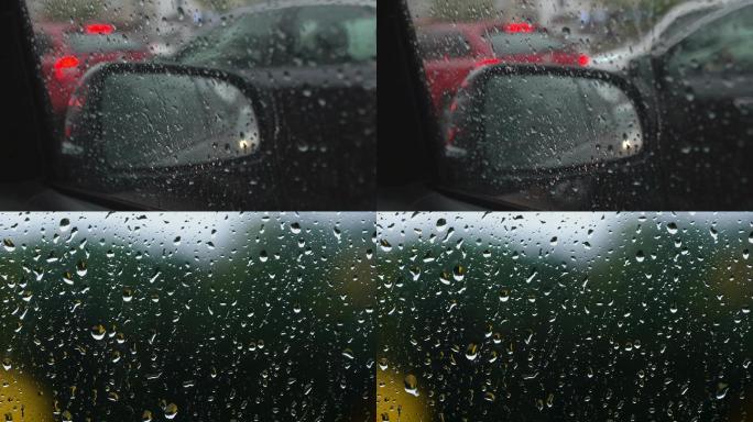 汽车窗外雨滴