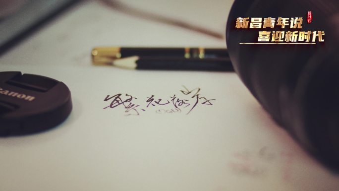 简约金属角标动画