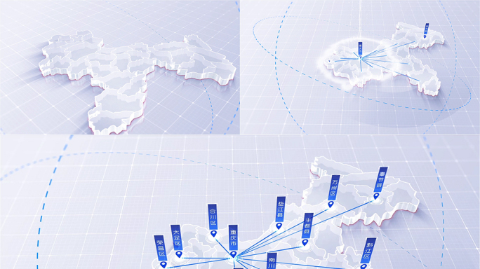 063白色版重庆地图区位发射