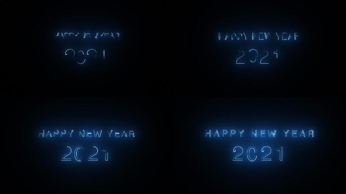 新年快乐2021背景