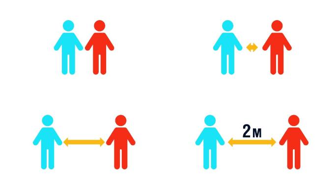 人们彼此相隔两米以保持社交距离