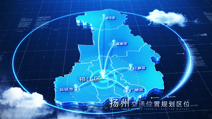 【扬州地图】科技蓝白扬州地图