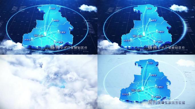 【扬州地图】科技蓝白扬州地图