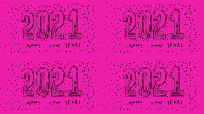 新年快乐2021新的一年2021新春联欢