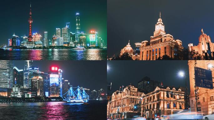 【4K】原创上海外滩 南京路夜景延时摄影
